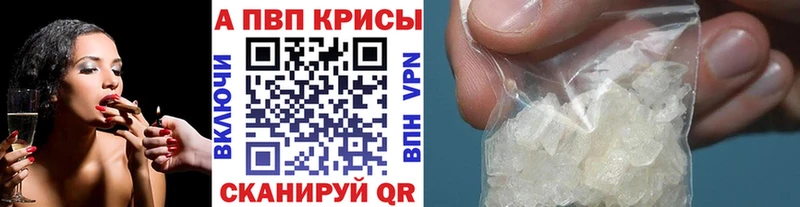 Купить закладки  Рудня  Альфа ПВП Соль 