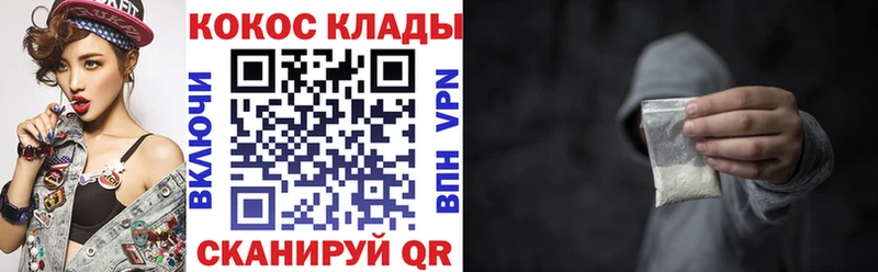 КОКАИН 97%  Купить где  Рудня 