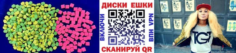 Купить где  Рудня  Ecstasy 280 MDMA 