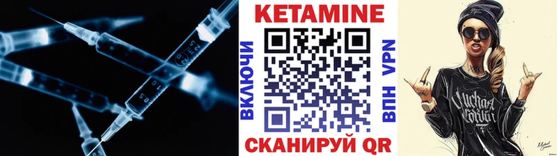 Купить где  Рудня  Кетамин ketamine 