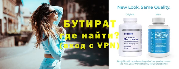 шишки Зерноград