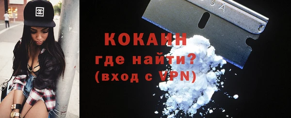 синтетический гашиш Зеленодольск