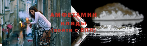 экстази Заволжск