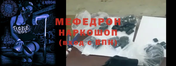 экстази Заволжск