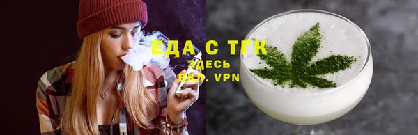 экстази Заволжск