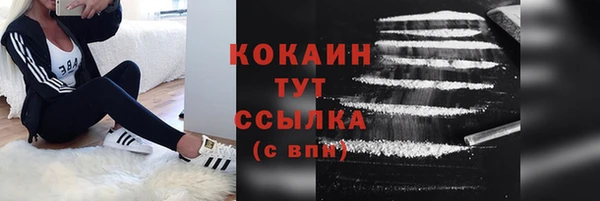 синтетический гашиш Зеленодольск