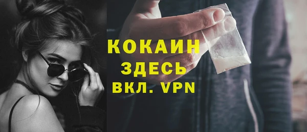 кокаин колумбия Заволжье