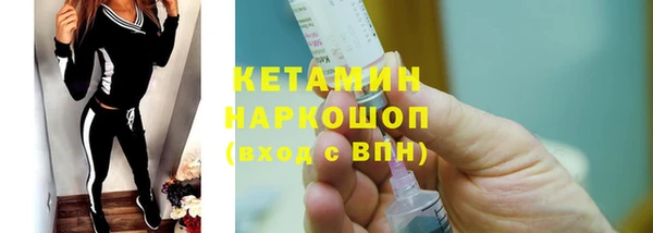 экстази Заволжск