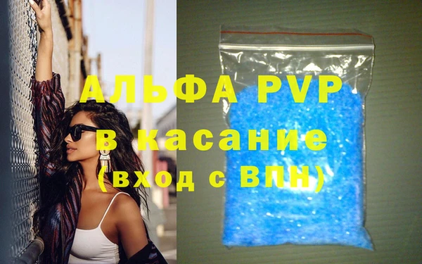 экстази Заволжск