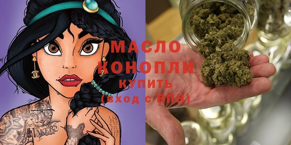 мяу мяу мука Зеленокумск