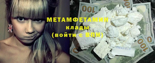 экстази Заволжск