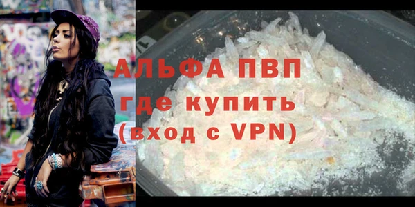 марихуана Каменногорск