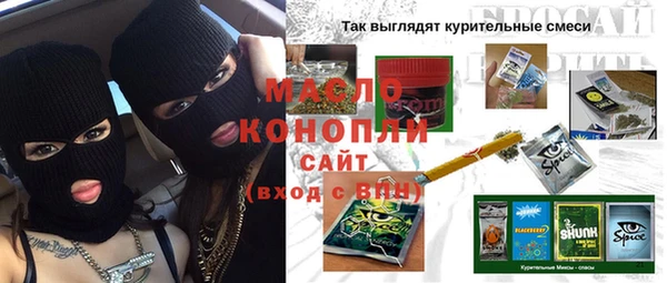 экстази Заволжск