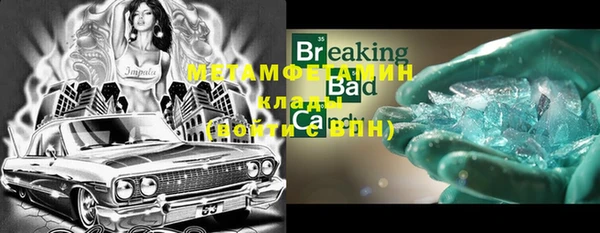 экстази Заволжск