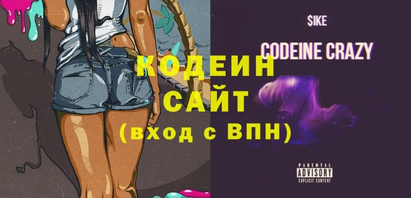 экстази Заволжск