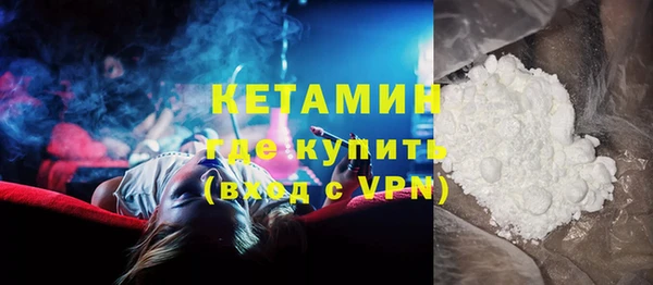 экстази Заволжск