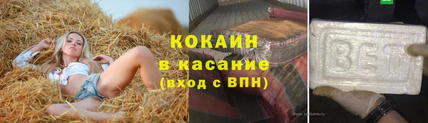 кокаин колумбия Заволжье