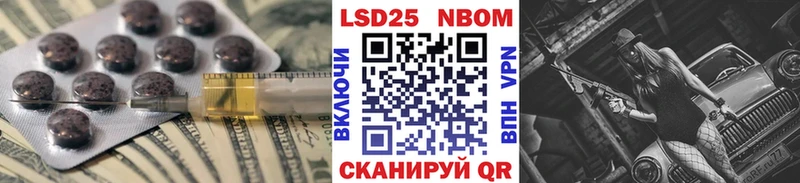 Лсд 25 экстази кислота Купить где Рудня