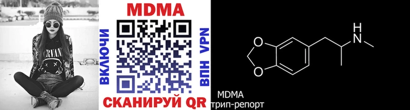 Купить где  Рудня  МДМА Molly 