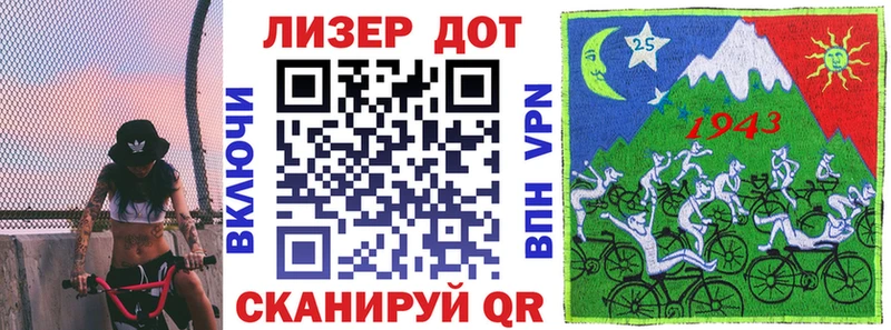 Наркотические марки 1,8мг  Купить  Рудня 