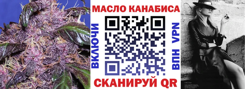 Дистиллят ТГК гашишное масло  Купить где  Рудня 