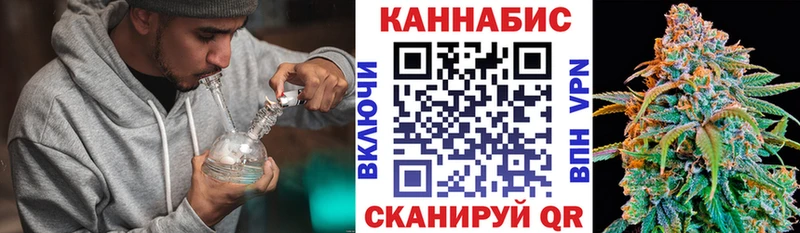 Купить  Рудня  Марихуана марихуана 